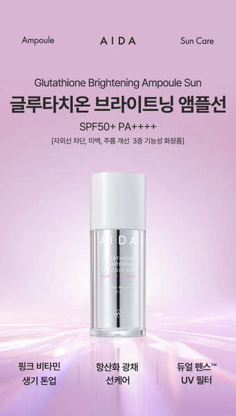 [30%OFF] Aida Glutathione Brightening Ampoule Sun 아이다 글루타치온 브라이트닝 앰플선 SPF50+ PA++++