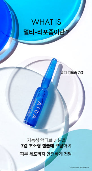 [20%할인] Hyaluronic Acid 50 Ampoule (for Dry Skin) 수분앰플 오리지널