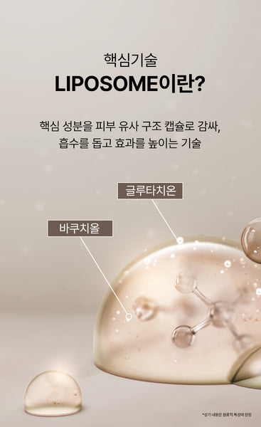 [EVENT] Glutathione Brightening Ampoule Mist 글루타치온 브라이트닝 앰플 미스트