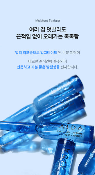 [20%할인] Hyaluronic Acid 50 Ampoule (for Dry Skin) 수분앰플 오리지널