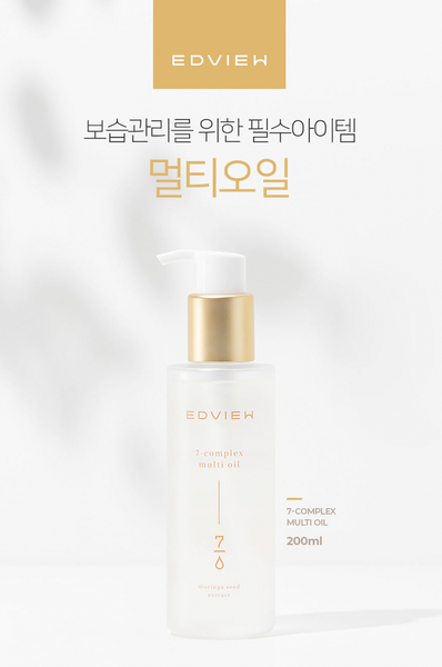 [SALE] Edview Seven Complex Multi Oil 에드뷰 세븐 콤플렉스 멀티 오일