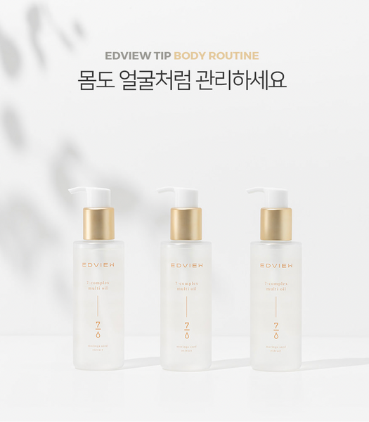 [SALE] Edview Seven Complex Multi Oil 에드뷰 세븐 콤플렉스 멀티 오일