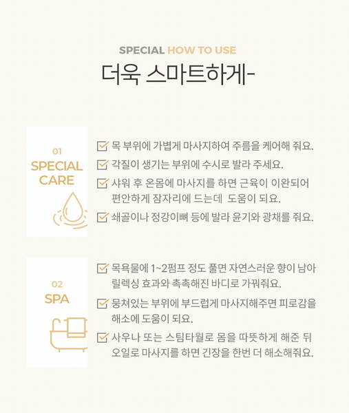 [SALE] Edview Seven Complex Multi Oil 에드뷰 세븐 콤플렉스 멀티 오일