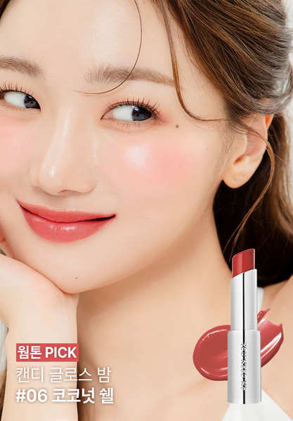 [EVENT] YNM Candy Pop Glow Balm 캔디팝 글로우 멜팅밤