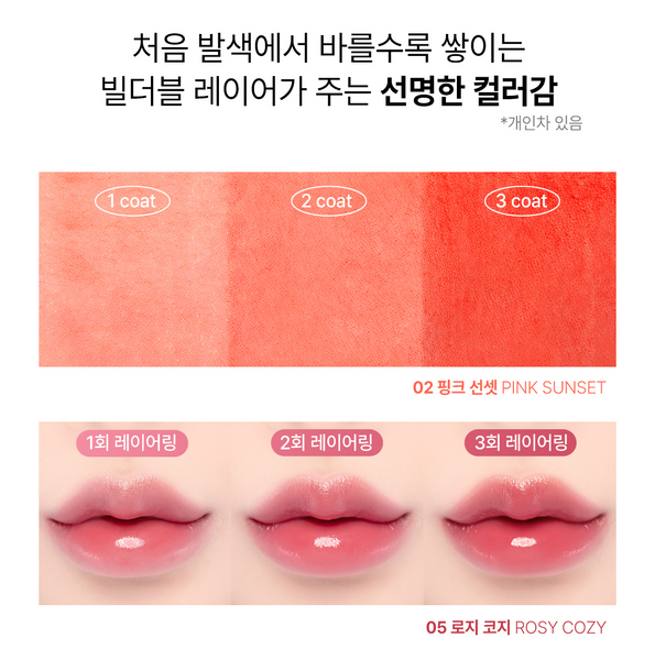 [EVENT] YNM Candy Pop Glow Balm 캔디팝 글로우 멜팅밤