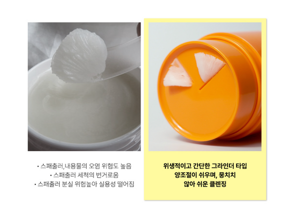 [EVENT] SUNDUK Jeju Carrabione x Grinder Cleansing Balm