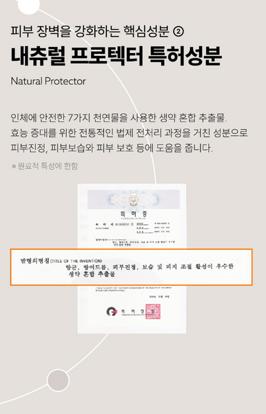 [EVENT] SUNDUK Jeju Carrabione x Grinder Cleansing Balm