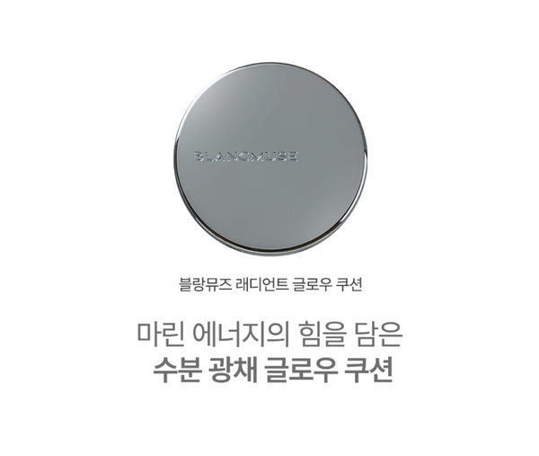 BLANCMUSE Radiant Glow Cushion 블랑뮤즈 래디언트 글로우 쿠션