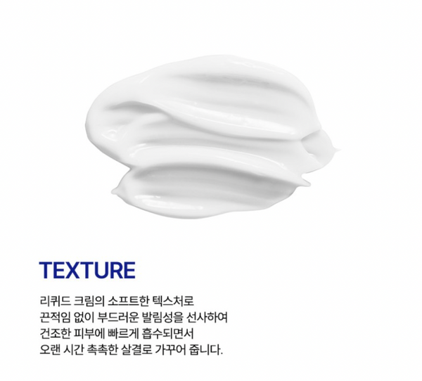 BLANCMUSE BODY CREAM 블랑뮤즈 익스트림 모이스처라이징 바디크림