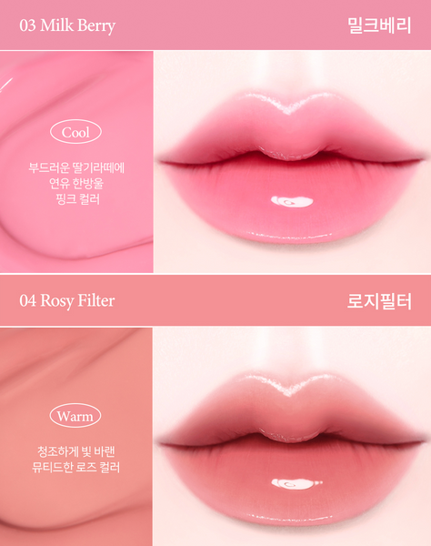 PASSION CAT Dewy Glam Tint 패션캣 듀이 글램 틴트