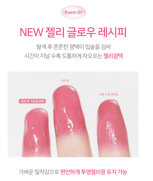 PASSION CAT Dewy Glam Tint 패션캣 듀이 글램 틴트