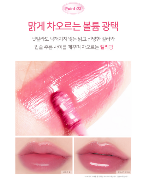 PASSION CAT Dewy Glam Tint 패션캣 듀이 글램 틴트