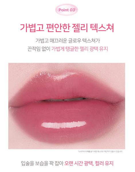 PASSION CAT Dewy Glam Tint 패션캣 듀이 글램 틴트