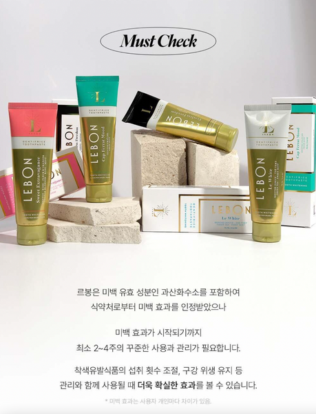 LEBON Toothpaste 르봉 치약