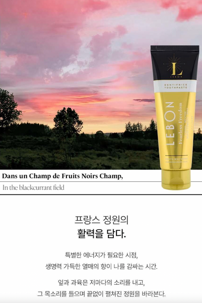 LEBON Toothpaste 르봉 치약