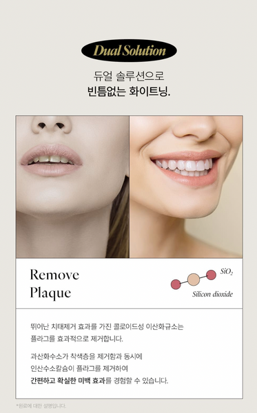 LEBON Toothpaste 르봉 치약