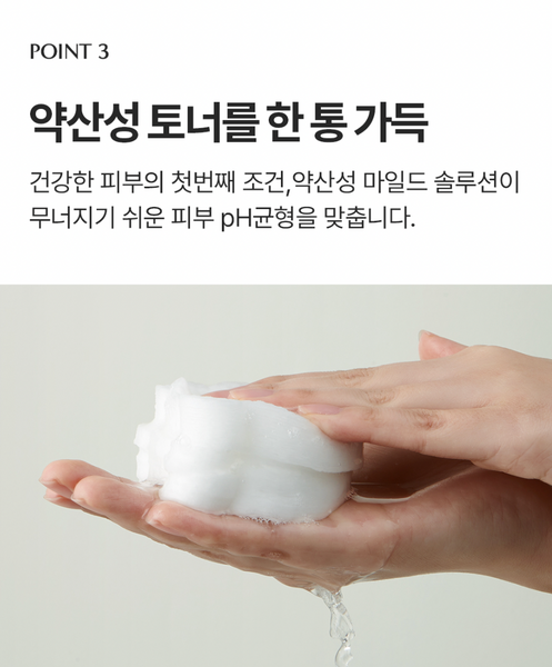 [SALE] AROCELL Pore Clear Pad 아로셀 모공클리어 패드