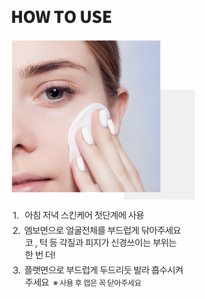 [SALE] AROCELL Pore Clear Pad 아로셀 모공클리어 패드