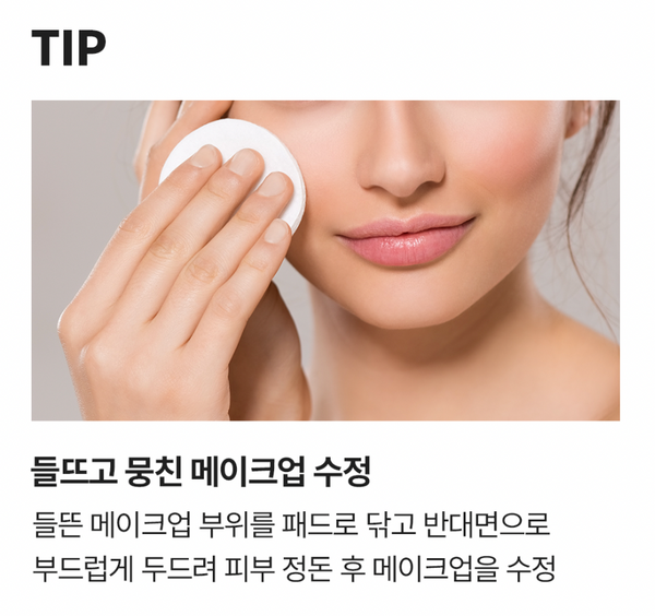 [SALE] AROCELL Pore Clear Pad 아로셀 모공클리어 패드