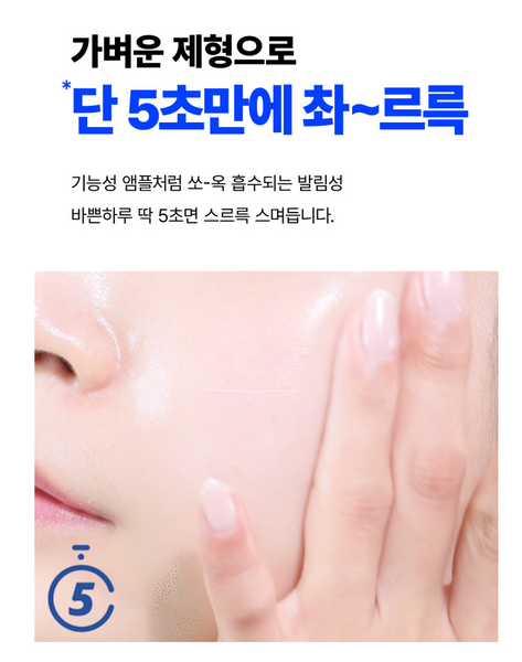 SUNNICORN BAMBOO SOOTHING UV SUN ESSENCE 써니콘 밤부 수딩 유브이 선 에센스