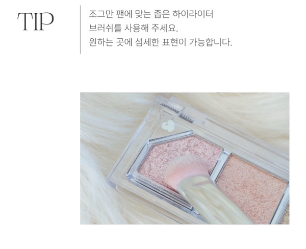 UNLEASHIA Mood Shower Face Palette 언리시아 무드 샤워 페이스 팔레트 하이라이터