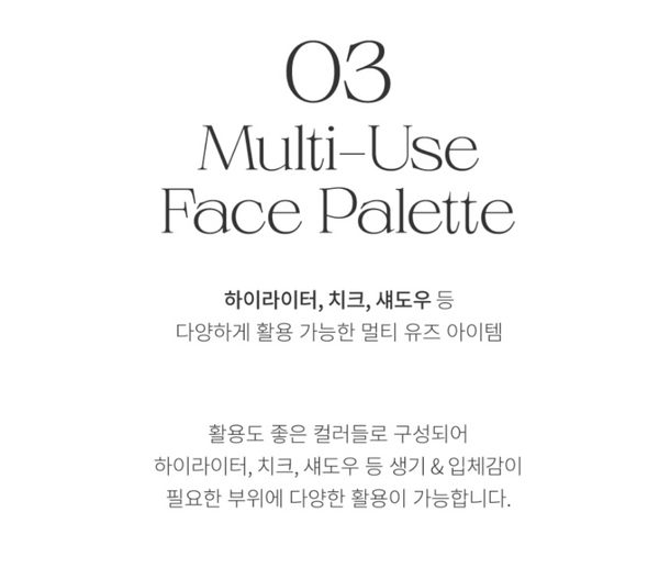 UNLEASHIA Mood Shower Face Palette 언리시아 무드 샤워 페이스 팔레트 하이라이터