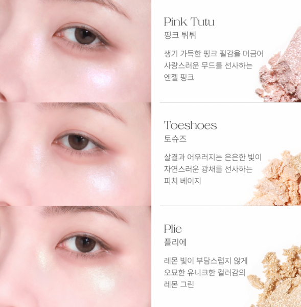 UNLEASHIA Mood Shower Face Palette 언리시아 무드 샤워 페이스 팔레트 하이라이터