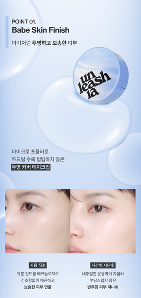 UNLEASHIA Babe Skin Baby Blue Cushion 언리시아 베이브 스킨 베이비 블루 쿠션