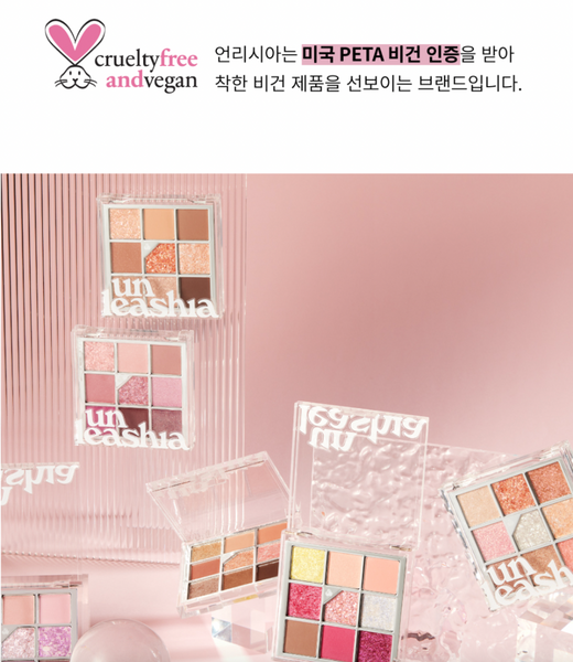 UNLEASHIA GLITTERPEDIA EYE PALETTE 언리시아 글리터피디아 아이 팔레트