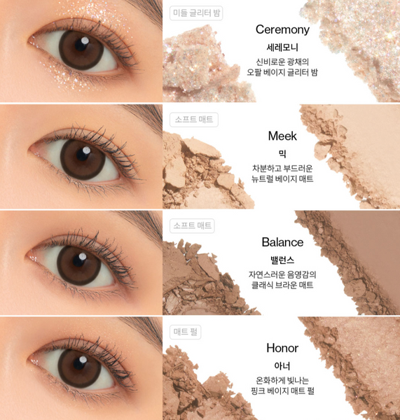 UNLEASHIA GLITTERPEDIA EYE PALETTE 언리시아 글리터피디아 아이 팔레트