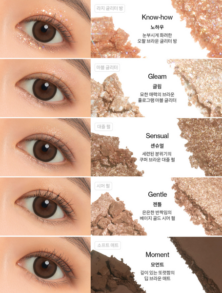 UNLEASHIA GLITTERPEDIA EYE PALETTE 언리시아 글리터피디아 아이 팔레트