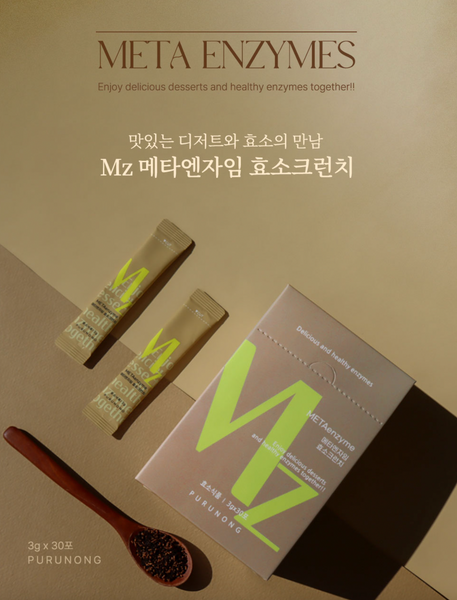 METAenzyme MZ 효소크런치 Cookie Crunch 쿠키크런치