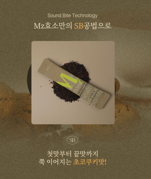 METAenzyme MZ 효소크런치 Cookie Crunch 쿠키크런치