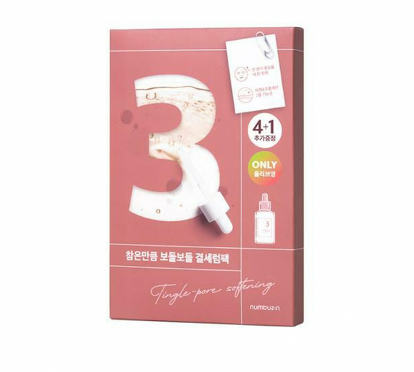 numbuzin No.3 Tingle-Pore Softening Sheet Mask 넘버즈인 3번 참은만큼 보들보들 결세럼팩