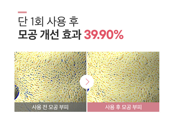 numbuzin No.3 Tingle-Pore Softening Sheet Mask 넘버즈인 3번 참은만큼 보들보들 결세럼팩