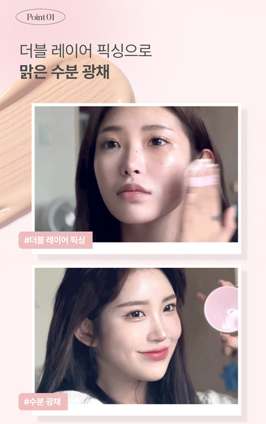 BLANCDIVA GLOW ON CUSHION 블랑디바 글로우 온 쿠션+리필