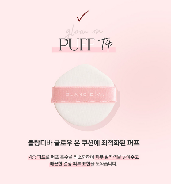 BLANCDIVA GLOW ON CUSHION 블랑디바 글로우 온 쿠션+리필