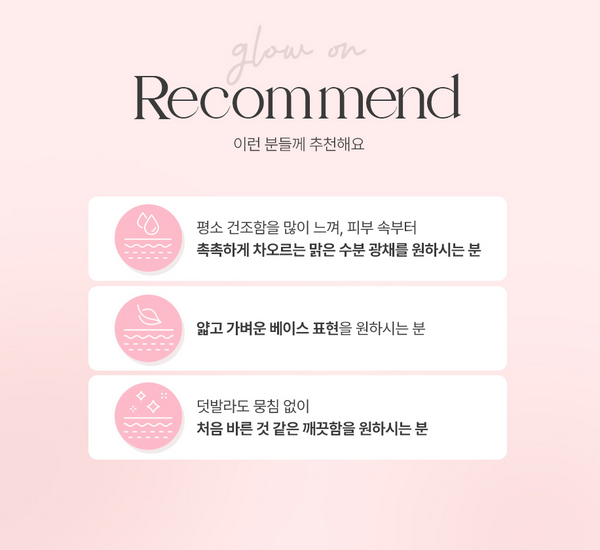 BLANCDIVA GLOW ON CUSHION 블랑디바 글로우 온 쿠션+리필