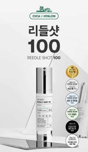 VT Reedle Shot 100 Essence VT 리들샷 100 에센스