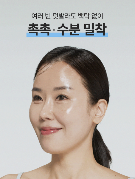 [30%OFF] Aida Hyal Moisture Ampoule Sun 아이다 히알 모이스처 앰플 선 SPF50+ PA++++