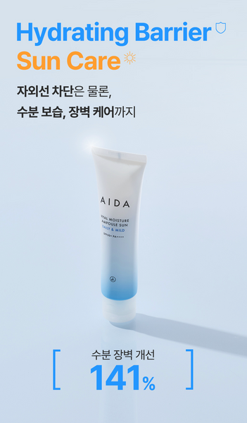 [30%OFF] Aida Hyal Moisture Ampoule Sun 아이다 히알 모이스처 앰플 선 SPF50+ PA++++