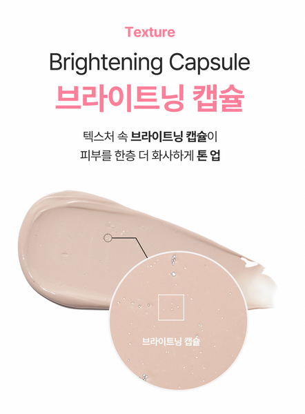 [30%OFF] Aida Glutathione Brightening Ampoule Sun 아이다 글루타치온 브라이트닝 앰플선 SPF50+ PA++++