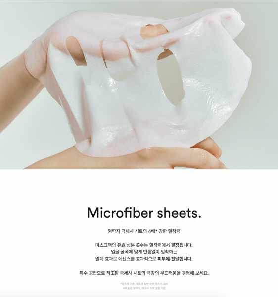 Abib Gummy Sheet Mask Heartleaf Sticker 아비브 껌딱지 마스크 어성초 스티커