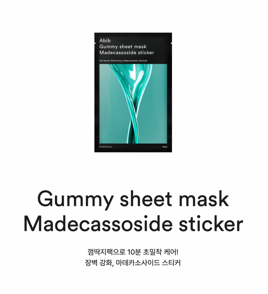 Abib Gummy Sheet Mask Madecassoside Sticker 아비브 껌딱지 마스크 마데카소사이드 스티커