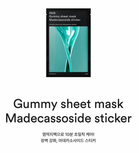 Abib Gummy Sheet Mask Madecassoside Sticker 아비브 껌딱지 마스크 마데카소사이드 스티커