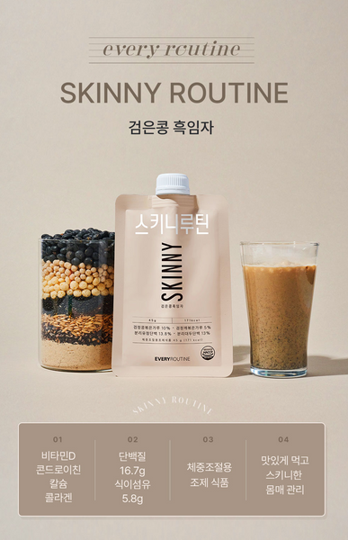 [SALE] SKINNY ROUTINE 스키니루틴 쉐이크 (1 PACK, 7EA)