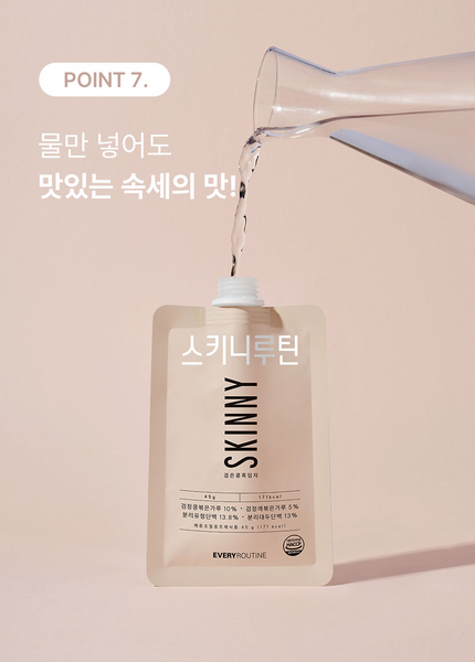 [SALE] SKINNY ROUTINE 스키니루틴 쉐이크 (1 PACK, 7EA)