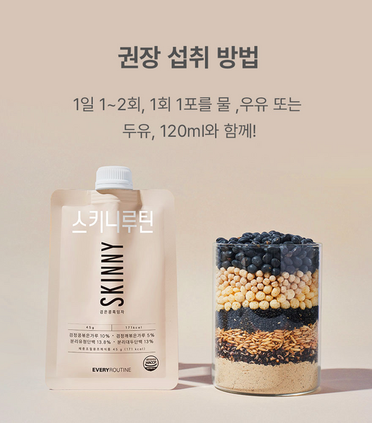 [SALE] SKINNY ROUTINE 스키니루틴 쉐이크 (1 PACK, 7EA)