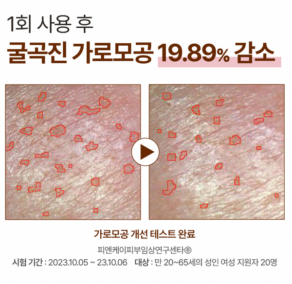 [SALE] numbuzin No.3 Skin Softening Serum 넘버즈인 3번 보들보들 결 세럼