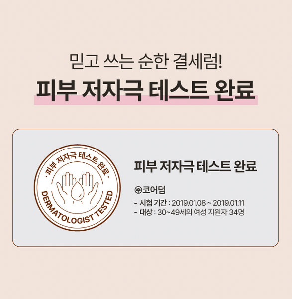 [SALE] numbuzin No.3 Skin Softening Serum 넘버즈인 3번 보들보들 결 세럼